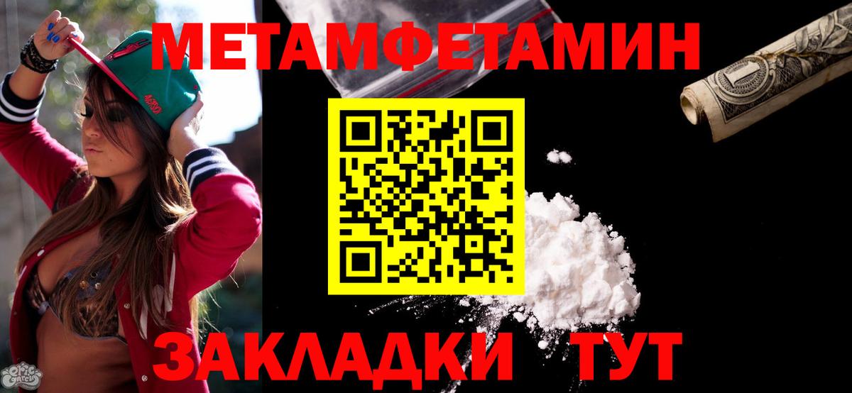 Amphetamine  Amphetamine Premium  Вход с VPN  Ярцево 