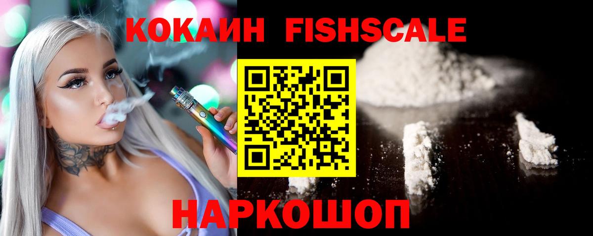 где купить наркоту  Вход с VPN  Ярцево  Кокаин  КОКАИН 99%  Кокаин Колумбийский 