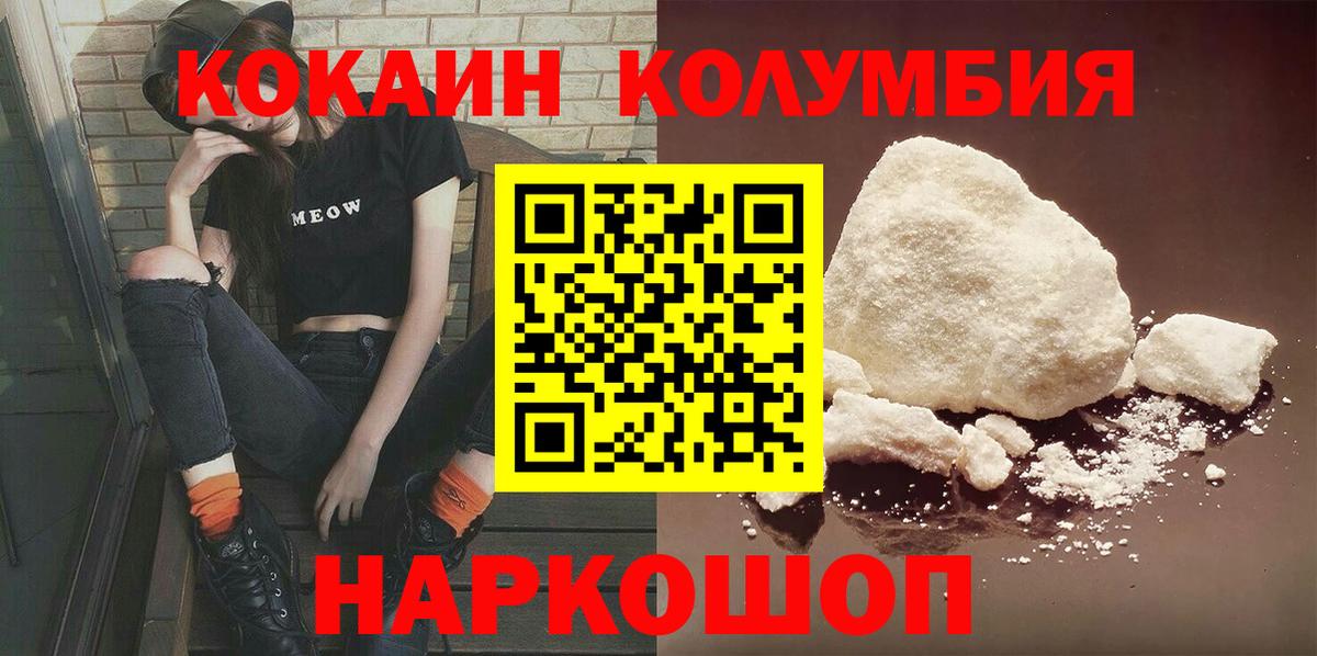 COCAIN 98% Ярцево