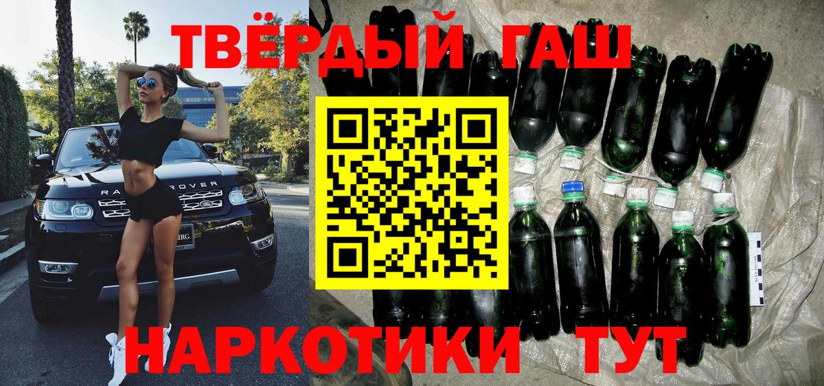 ГАШИШ  Вход с VPN  Ярцево  наркота  ГАШ гарик  ГАШИШ убойный 