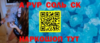гидра Кунгур