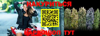 гидра Кунгур
