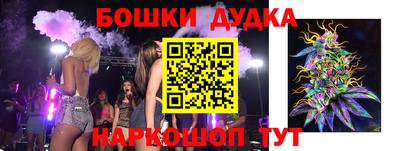 гидра Кунгур