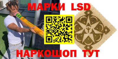 гидра Кунгур