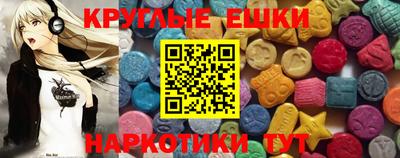 гидра Кунгур