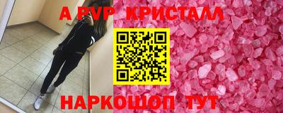 гидра Кунгур