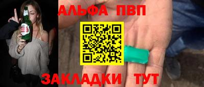 стаф Кумертау