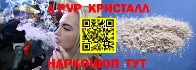 гидра Кунгур