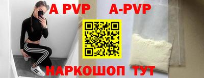 гидра Кунгур