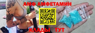 стаф Кумертау