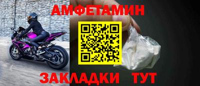 гидра Кунгур