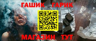 гидра Кунгур