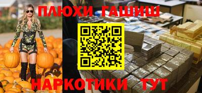 гидра Кунгур