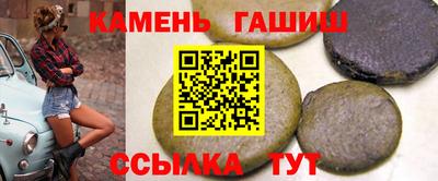 гидра Кунгур