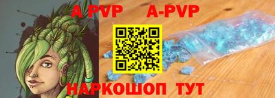 гидра Кунгур