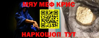 стаф Кумертау