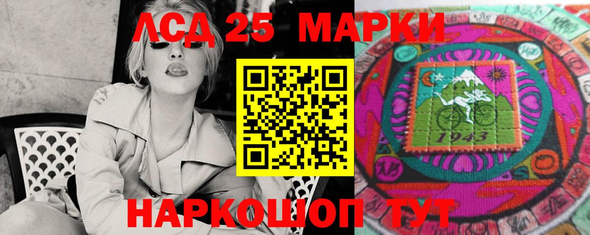 Лсд 25 экстази  Вход с VPN  Ярцево  LSD-25 экстази ecstasy  LSD-25 экстази ecstasy 