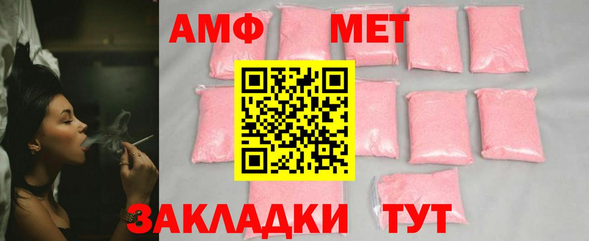 Ярцево  Первитин мет  Вход с VPN 